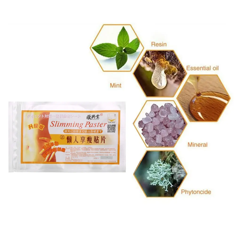 Пластыри для похудения Детокс-диета 10 шт. | Красота и здоровье