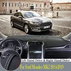 Защитная накладка для панели инструментов и светонепроницаемая Накладка для Ford Mondeo MK5 2014-2019, аксессуары для тюнинга автомобиля