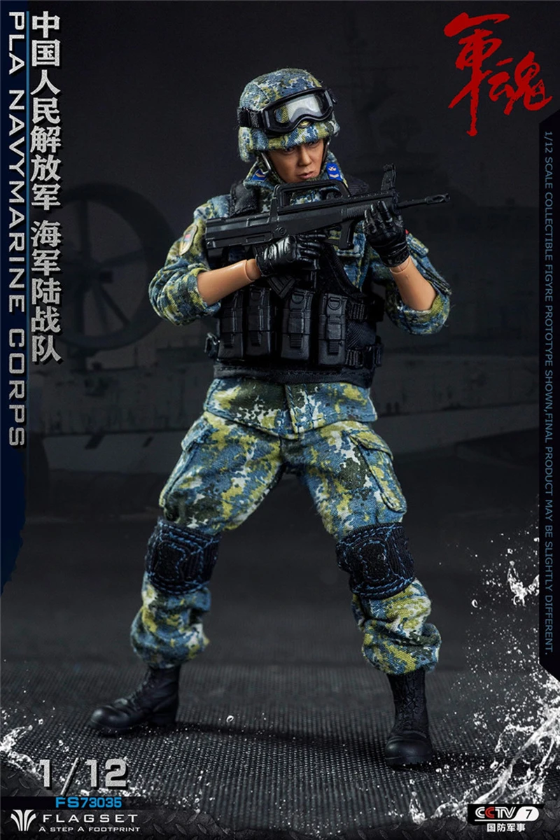 Модель мужского солдата PLA FS73035 1/12 серия армии китайская армия морской пехоты с