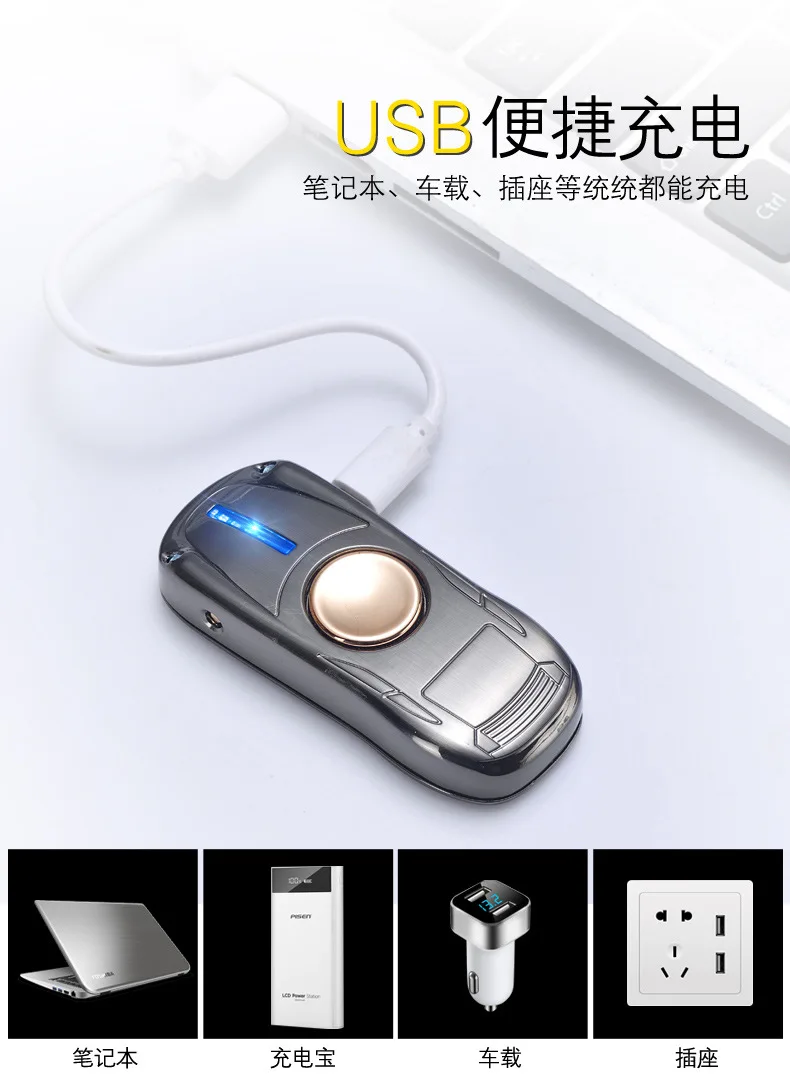 Креативный автомобильный Спиннер USB зарядка Зажигалка персональный металлический мужской подарок Электронная usb-зажигалка для сигарет Крутые гаджеты