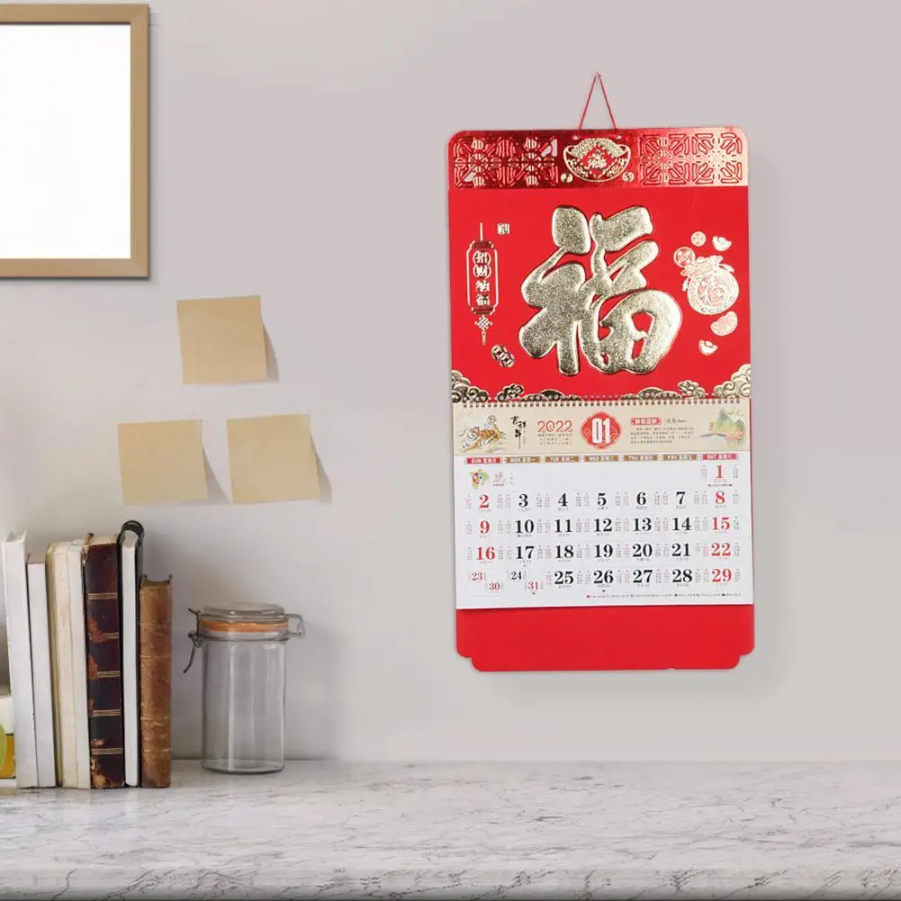 

Chinese Calendar Exquisite Paper Reminding Multi-use Calendar Loose-leaf Hanging Calendar for Home