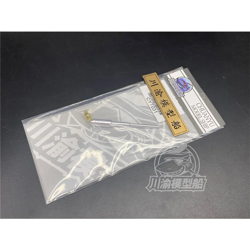 Масштаб 1/35 металлический цилиндр намордовой тормоз для речной площадки модель