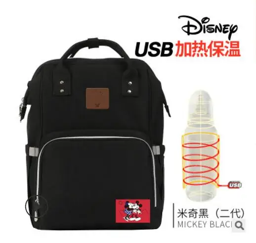 DPB14-black(U2g) Дисней рюкзаки мумия пеленки мешок многофункциональный большой емкости двойной плечо путешествия использовать детские бутылки с USB нагреватель крюк DPJ07 - Цвет: DPB14-black(U2g)