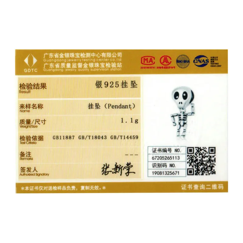 100% Стерлинговое Серебро 925 пробы Череп мужские Очаровательные бусы подходит для