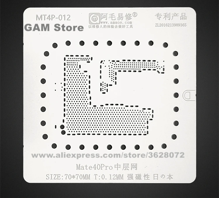 

For Huawei Mate40Pro Middle Layer Board BGA Stencil Reball Solder Tin Plant Net Steel Mesh Heat Template Amaoe Square Round Hole