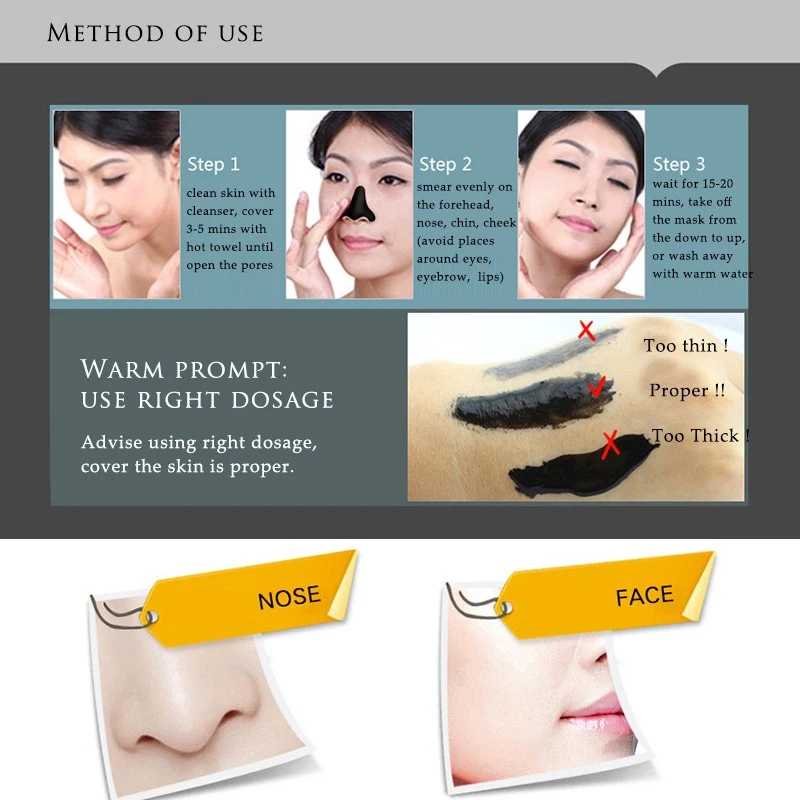Всасывающая черная маска для глубокого очищения носа удаления черных точек лица