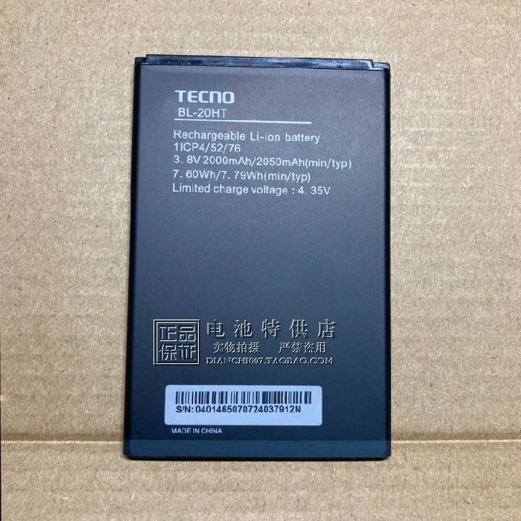

Батарея для сотового телефона TECNO 2050 Вт/ч мА/ч панель сотового телефона
