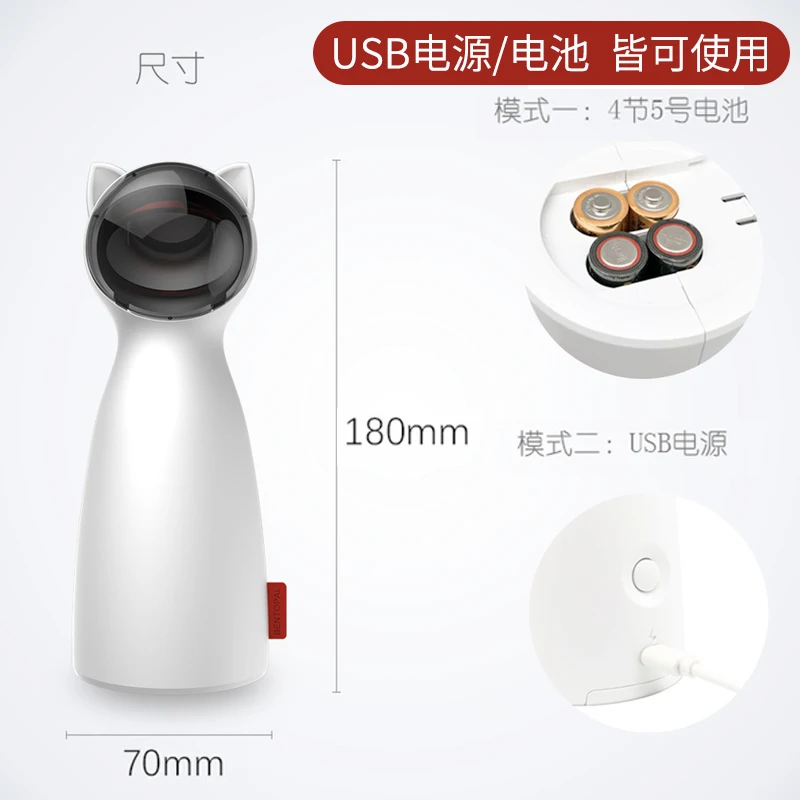 

Creative Cat Pet LED Laser Funny Toy Smart Automatic Cat Exercise Training Toy Multi-Angle Adjustable USB Charge