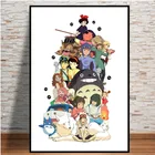 Постер для фотографий studio ghiвеликолепная картина из японских движущихся мультфильмов, художественная холщовая Настенная картина для домашнего декора