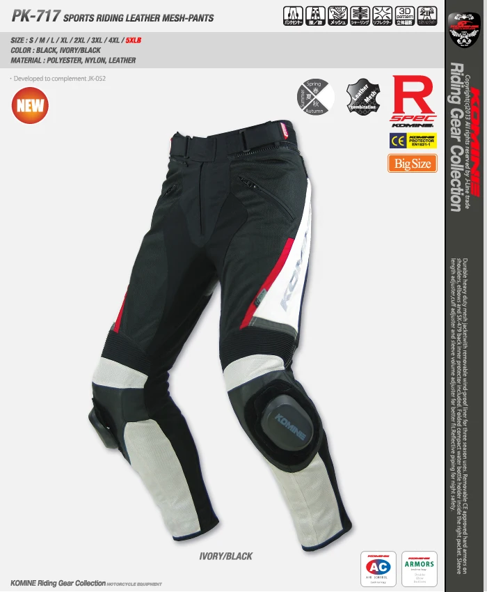 

KOMINE PK717 Motorcycle Leather Pants Locomotive Mountain Bicycle Riding Trousers