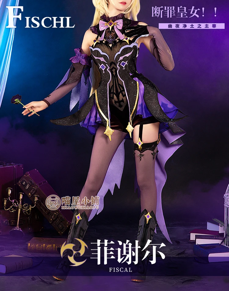 Novo jogo fischl genshin impacto cosplays fischl