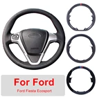 Кожаная оболочка рулевого колеса для Ford Fiesta 2008-2013 Ecosport 2013-2016