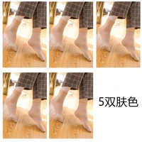 3pairs 5 pairs product promotion winter wool cashmere warm socks seamless velvet boots mid length socks for sleeping