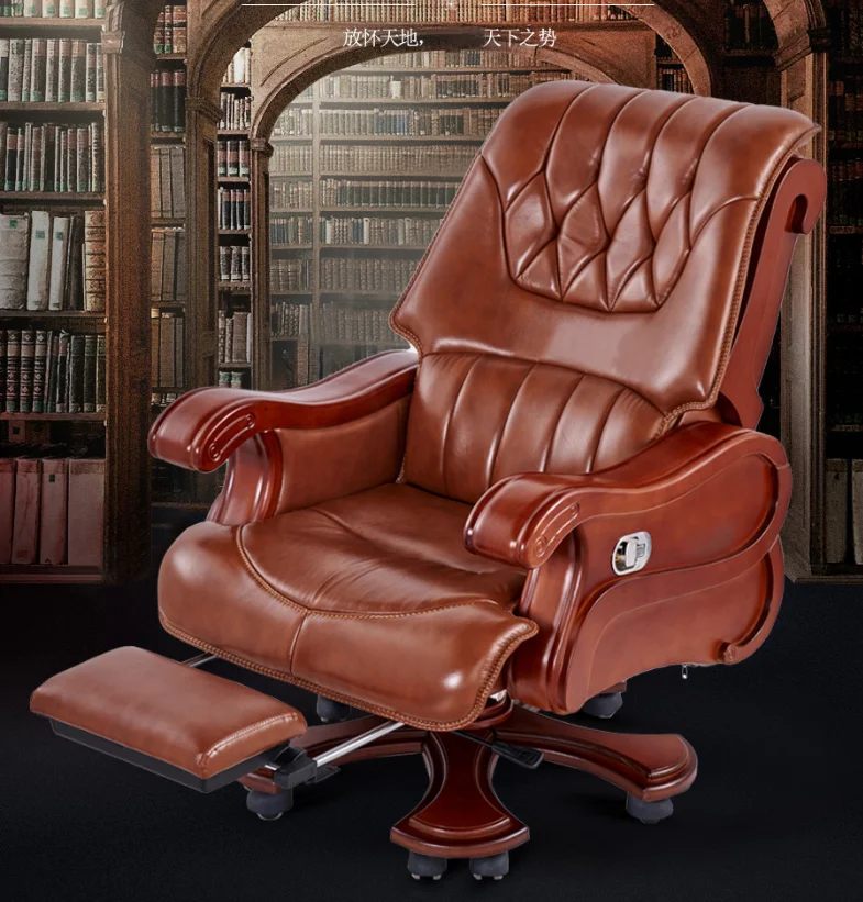 

Computer chair home boss chair leather business reclining massage chair solid wood swivel chair lift office chair