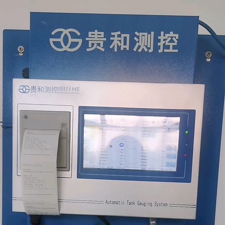 

Gasoline / Lpg Storage Tanks Used 0.3mm Fuel Level Accuracy Automatic Tank Gauge System