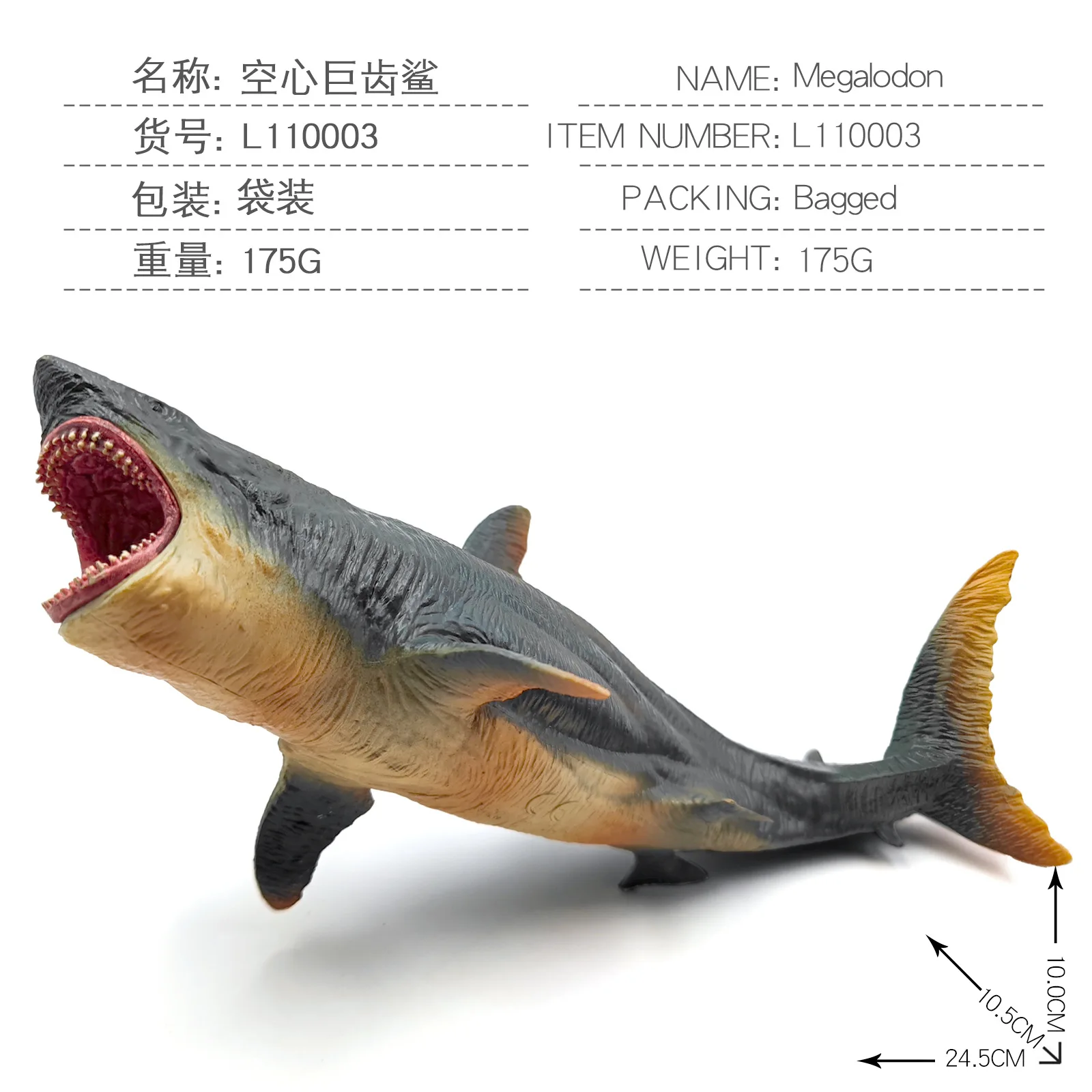 Гигантская зубная Акула человек едает акулу большая белая акула игрушка модель