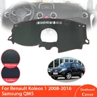 Для Renault Koleos 1 2008  2016 Samsung QM5 Противоскользящий кожаный коврик для приборной панели накладка солнцезащитный козырек Аксессуары 2010 2012 2013