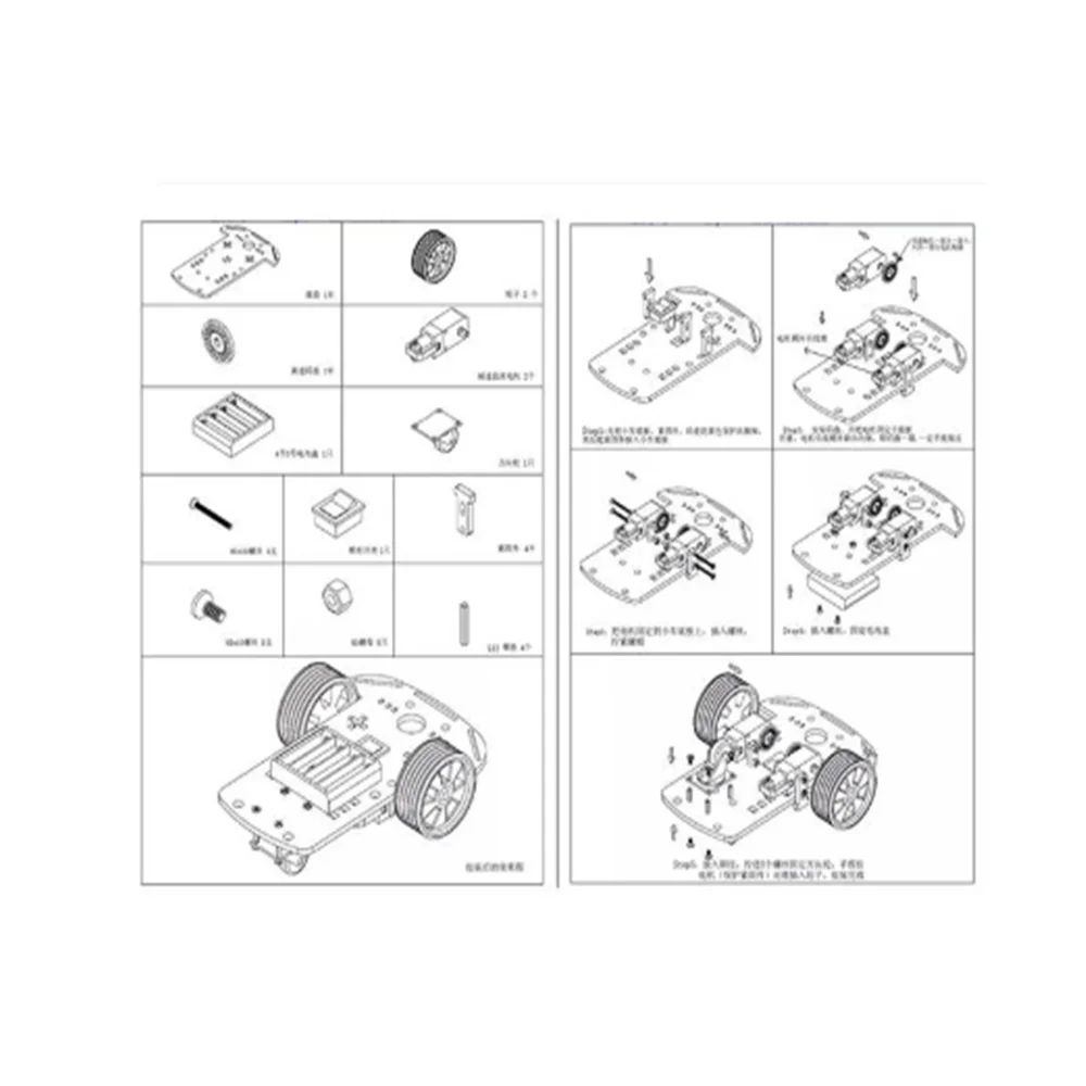 Новый двигатель умный робот автомобильный комплект шасси кодировщик скорости