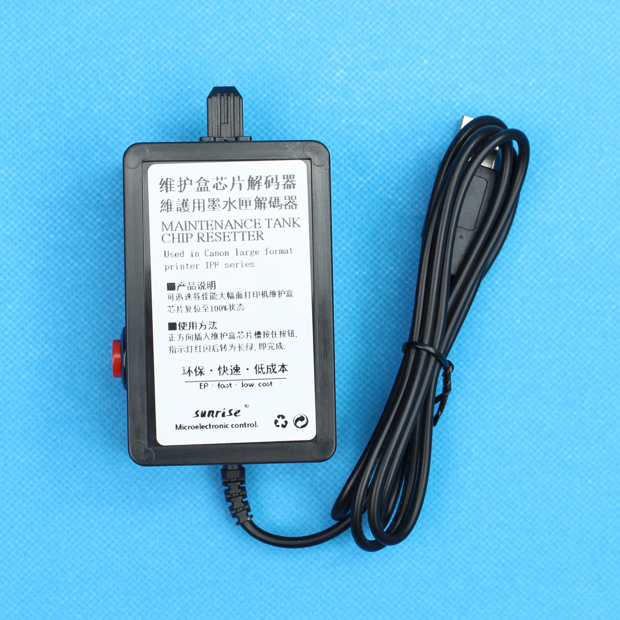 USB-сброс чипа резервуара MC16 MC10 MC09 MC08 MC07 MC05 для Canon IPF680 IPF685 IPF770 IPF780 IPF785 IPF670 |