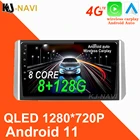 Головное устройство DSP для Mitsubishi Xpander 2017 - 2020 Android 11, автомобильное радио, мультимедийный видеоплеер, навигация GPS No 2din 2 din dvd