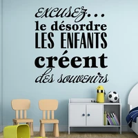 art design mess the children create memories wall sticker french good memory home decor kids wall quotes decal c4028
