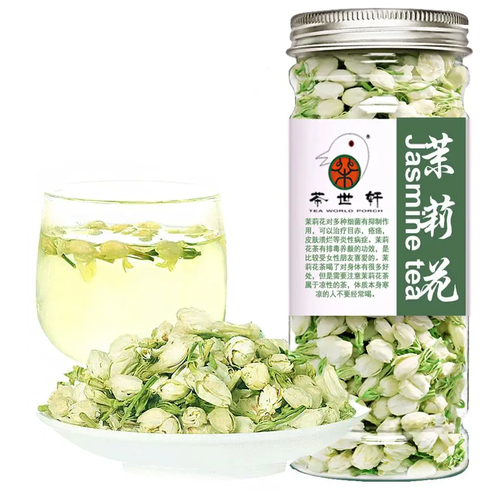 Травяной жасминовый чай 30 г ароматы потеря здоровья веса похудение красота уход