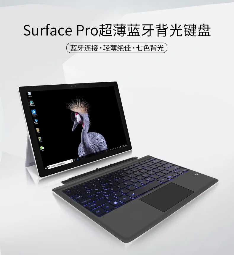 Ультратонкая Магнитная Bluetooth-клавиатура для Microsoft surface go универсальная цветная