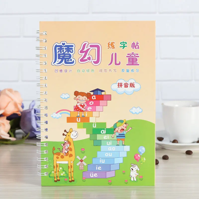 8 шт./компл. Для детей тетрадь для практики количество детских садов-буквы данные