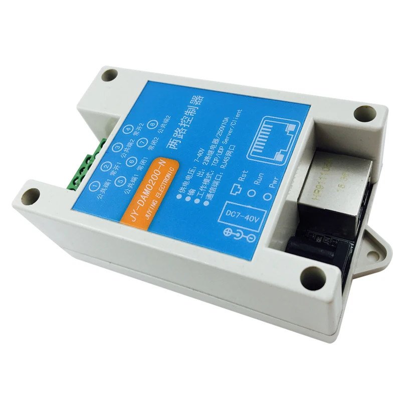 DAM0200 N двухсторонний Ethernet порт RJ45 релейный модуль управления сетевой