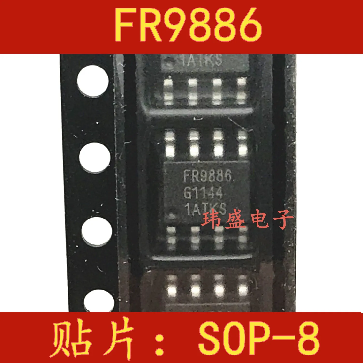 

10pcs FR9886 SOP8 FR9886SPGTR