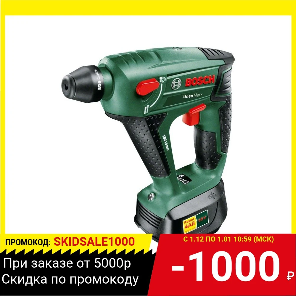 Punch Bosch Uneo Maxx (0.603.952.324) Drill driver Electric drill electric tools Hammer Jackhammer Power | Инструменты