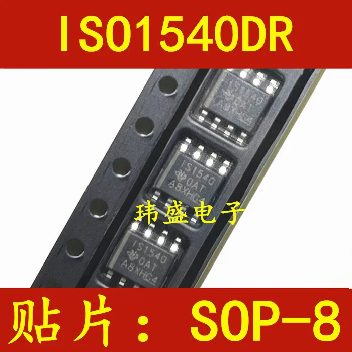 

Бесплатная доставка 10 шт./лот ISO1540 ISO1540DR IS1540 SOP-8