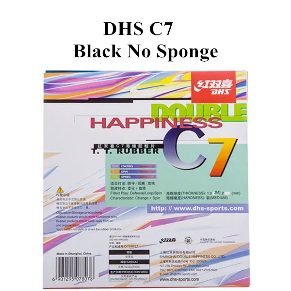 DHS C7(защита/петля/спин) длинный Pips-Out Настольный теннис(PingPong) резиновый без губки - Цвет: Black OX