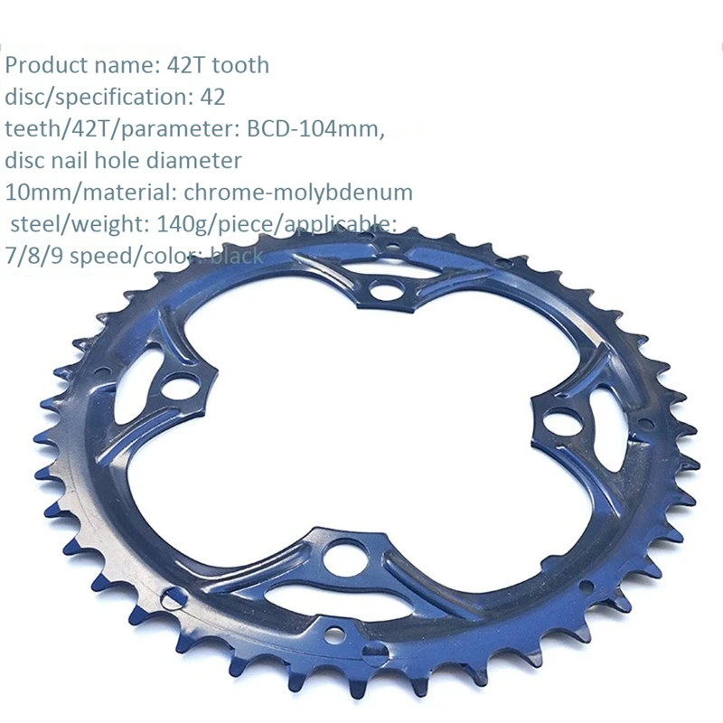 

104BCD 42T Tooth MTB Mountain Bike Chain Wheel Tooth Plate Bicycle 104MM Crank Round Chainwheel 42T