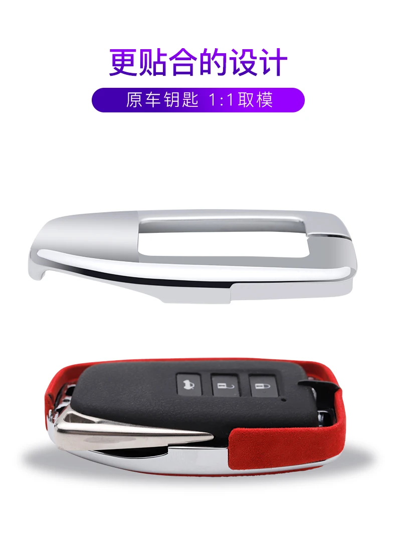 

LEXUS ES200 key set ES260ES300RX300NX200 plush, encased LS350LS500 buckle