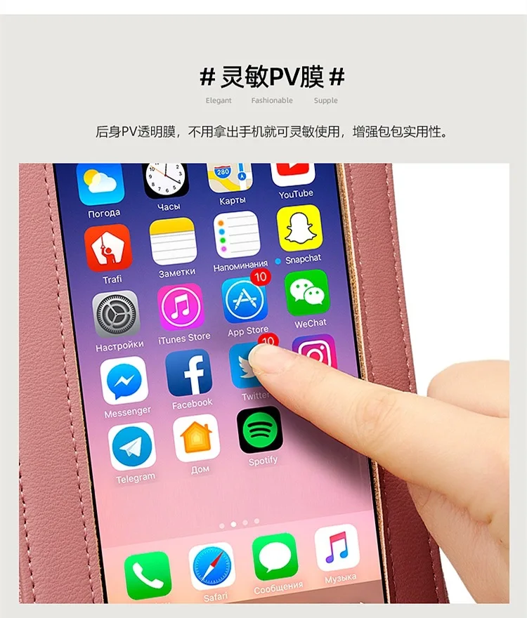 

Hot Selling Large Capacity Touch Screen Mobile Phone in Stock Single Shoulder Messenger Bag 2021 Fashion Wallet