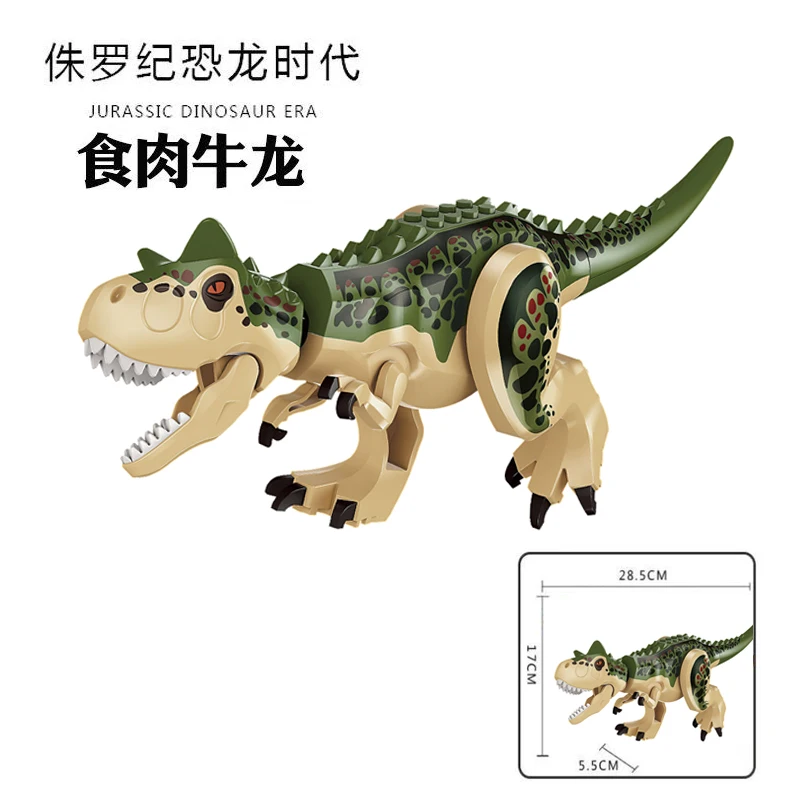 Большой парк и мир Юрского периода тираннозавр рекс строительные блоки детские
