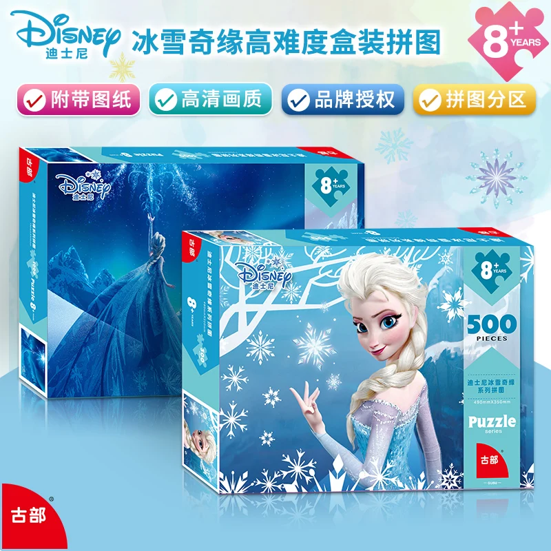 

Genuine Disney 500/1000 Pieces Carton Puzzle Princess Elsa Mickey Mouse TSUM Adult Decompression Educational Toy Children's Gift