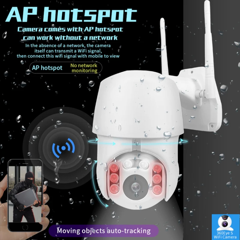 1080P PTZ IP камера наружная скоростная купольная беспроводная Wifi безопасности