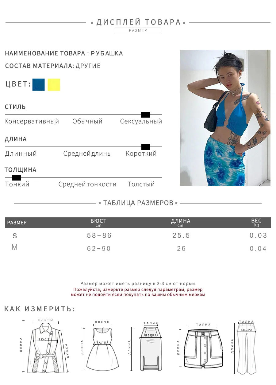 Weirdgirl, женские майки, сексуальные и Клубные, вечерние, женские топы, без бретелек, с открытой спиной, бикини, для отдыха, укороченные топы, женская футболка, короткий жилет, летняя Новинка