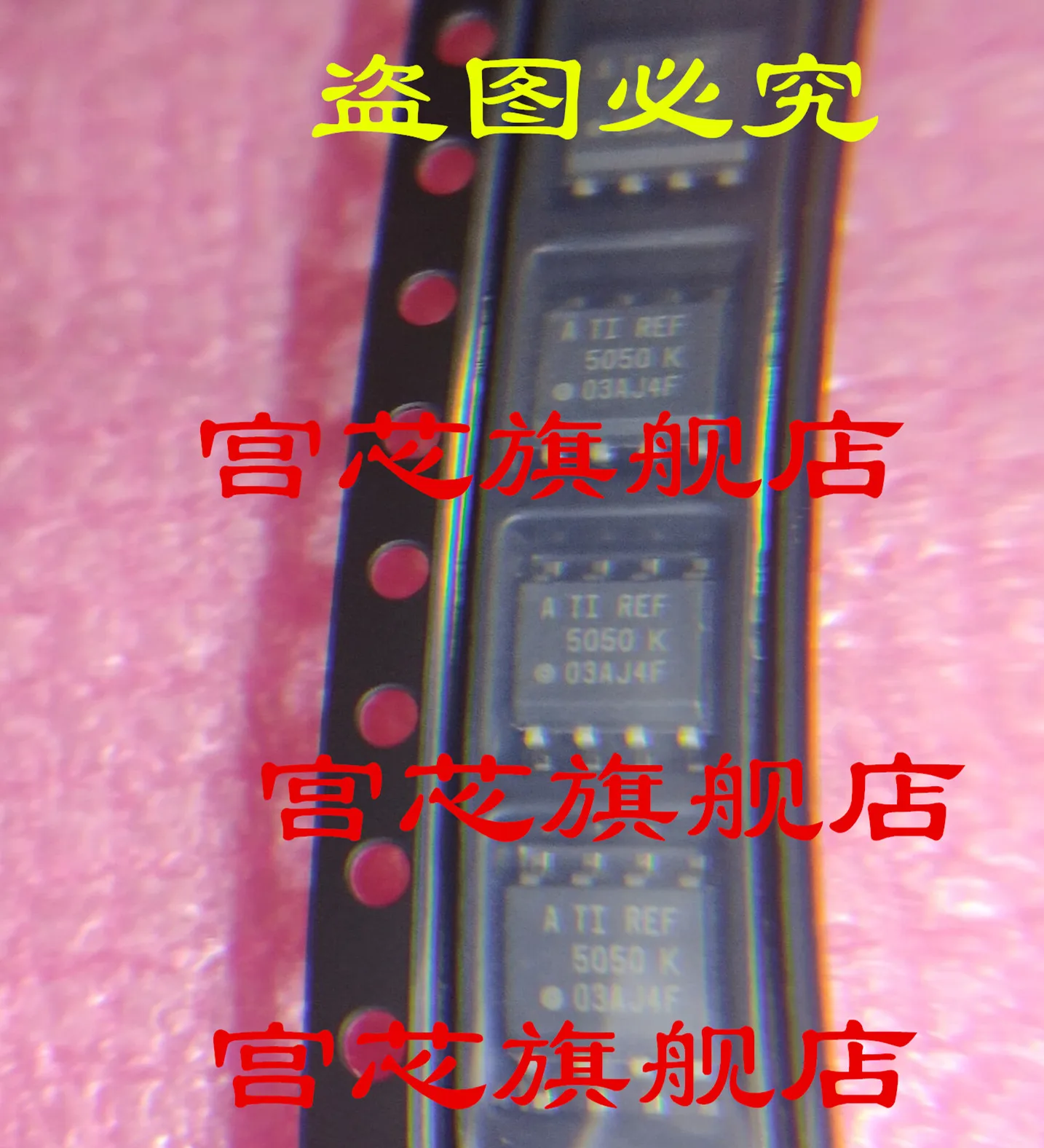 

5 шт./лот REF5050AIDR REF5050 SOP-8