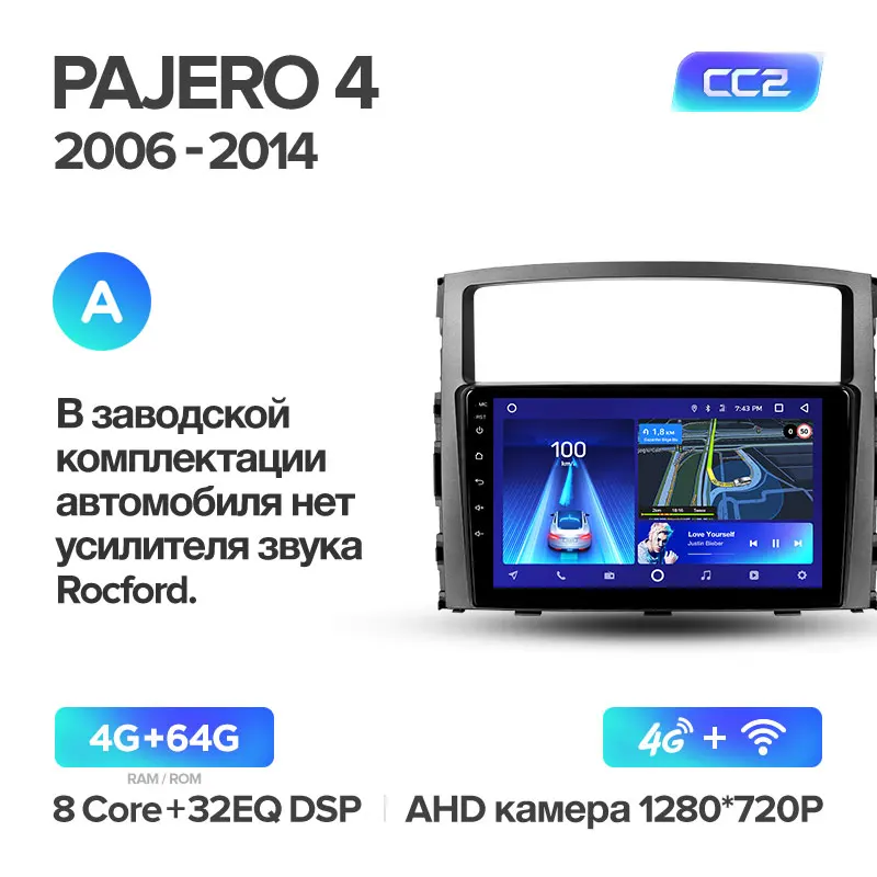Pajero 4 CC2 64G A TEYES CC2 Штатная магнитола для Мицубиси Паджеро 4 Mitsubishi Pajero 4 V80 V90 2006 2013 Android 8.1, до 8-ЯДЕР, до 4+ 64ГБ 32EQ+ DSP 2DIN автомагнитола 2 DIN DVD GPS мультимедиа автомобиля головное устройство - Цвет: Pajero 4 CC2 64G A