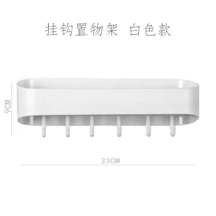 

Kitchen And Bathroom Dual-purpose Multi-functional Towel Rack, Hole Free, Movable, With Hook Shelf Xj