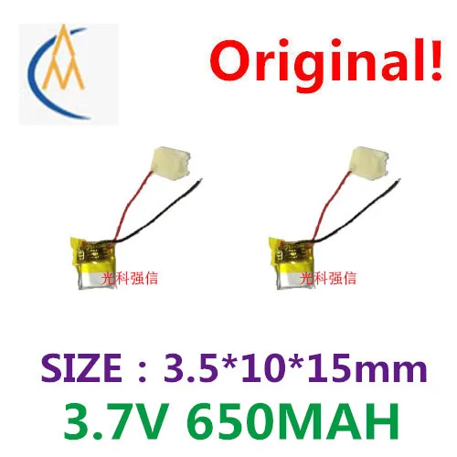 Новые Полимерные литий-ионные батареи достаточной емкости 2 шт. 3 7 в 351015 65 мАч MP3 MP4