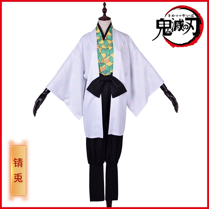 Kimetsu no Yaiba Kamado Tanjirou Agatsuma Zenitsu Tomioka Giyuu Nezuko кимоно Аниме демон убийца униформа
