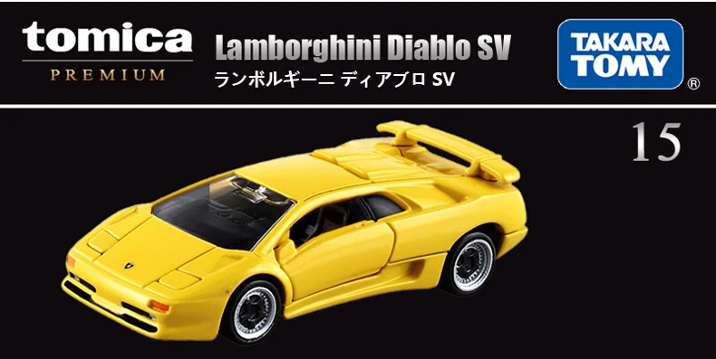 Tomica Премиум № 15 Lamborghini Diablo SV желтый Takara Tomy литого металла игрушечный автомобиль Модель автомобиля игрушки для детей Коллекционные