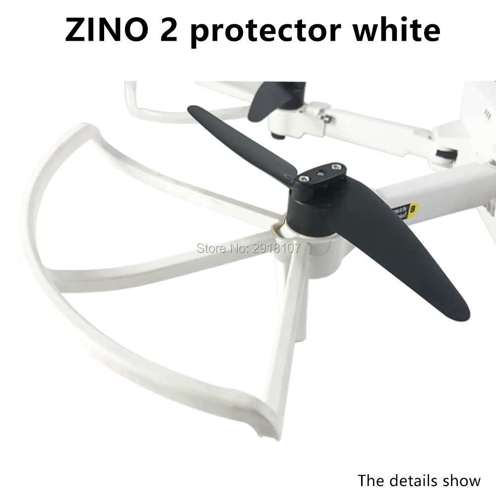 Аксессуары для БПЛА HUBSAN ZINO 2 защитное кольцо лопастей защита от столкновения с