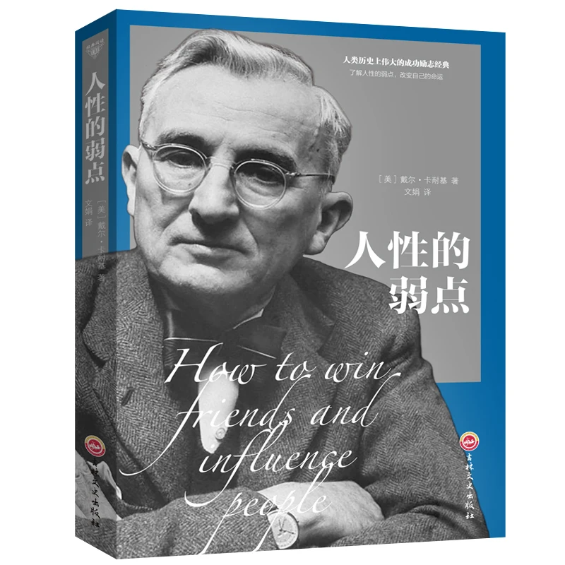 5 книг/набор Wolf Road Мерфи's Law китайские книги The Rules of Success Psychology книга