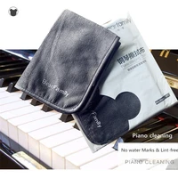 bear family microfiber cleanning cloth for piano no scratches instrument wiping towel no trace mirror surface napkin rags 0 2%ce%bcm
