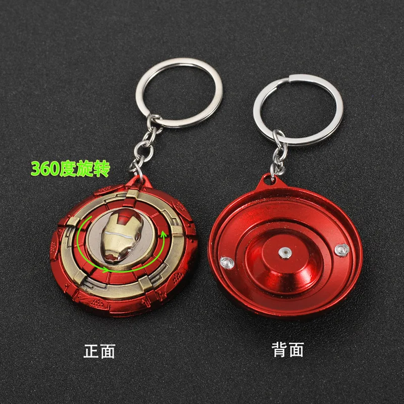 Вращающийся брелок для ключей Капитан Америка Мстители подарки фанатов